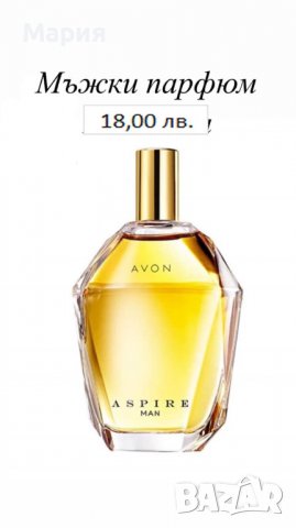 Мъжки парфюми от AVON на уникални цени, снимка 3 - Мъжки парфюми - 40174291
