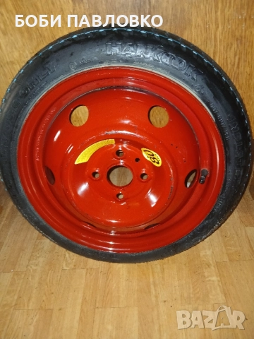 15цола патерица кия рио нова оем, снимка 2 - Аксесоари и консумативи - 51959061