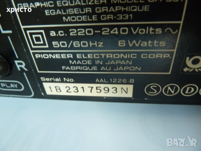 еквилайзер Pioneer GR 331, снимка 5 - Ресийвъри, усилватели, смесителни пултове - 51790928