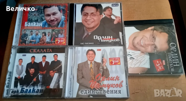 Продавам 50 Много, рядки CD диска със Ретро, Българска народна и Ромска музика! , снимка 4 - CD дискове - 52849843