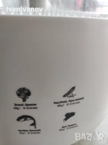 Пароварка Vitek, нова, надписи на английски и руски, снимка 2 - Уреди за готвене на пара - 50006324