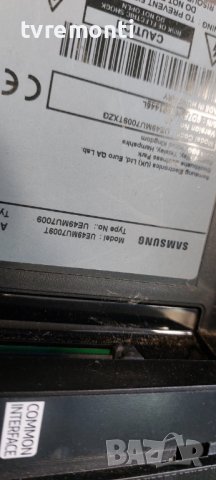 Основна платка -,BN94-11978B,BN41-02570, SAMSUNG UE49MU7009T DISPLAY CY-SM049HLLV2V, снимка 8 - Части и Платки - 41181988