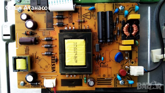 TELEFUNKEN 32HB5500 със счупена матрица ,17IPS62 ,17MB211S ,VES315WNDB-2D-N22 ,HV320WHB-N50 ,17WFM07, снимка 8 - Части и Платки - 35884540