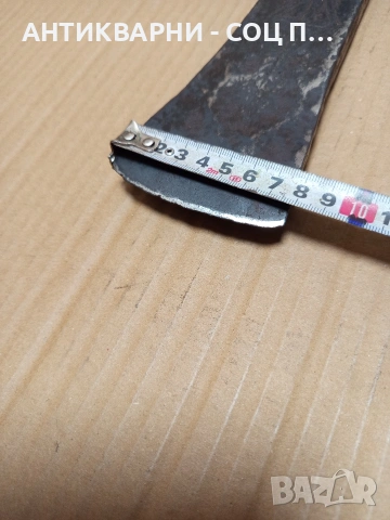 Соц Стар Ръчно Кован Търнакоп 1.750кг. НОМЕР 656., снимка 9 - Антикварни и старинни предмети - 53329450