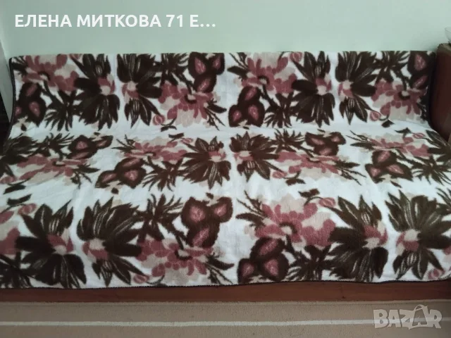 Топла завивка или покривало за легло или диван 135 х 190 см, снимка 2 - Покривки за легло - 55743378