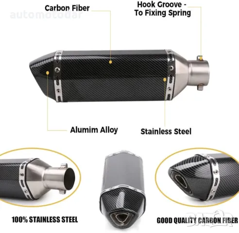 Гърне за мотоциклет 40см, снимка 3 - Аксесоари и консумативи - 49505129