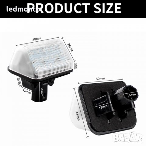 Плафони регистрационен номер  Mazda Мазда 6 CX-5 CX-7, снимка 5 - Части - 36013289