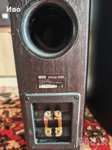 HECO VICTA 500 – подови тонколони, снимка 13 - Тонколони - 53762663
