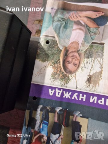 Перфоратори за хартия, снимка 5 - Перфоратори - 41635710