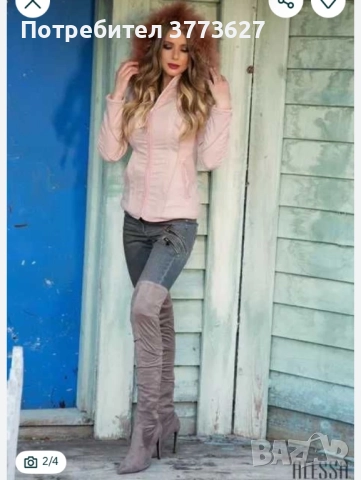 Зимно яке на Алеса / Alessa, снимка 2 - Якета - 52823424