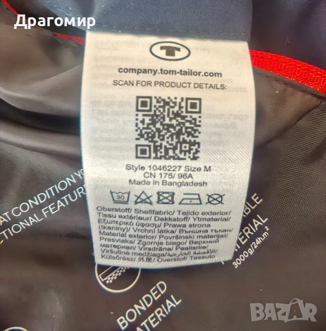 Tom Tailor Яке Softshell , снимка 10 - Якета - 53752910