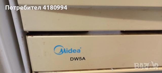 Съдомиялна , снимка 4 - Съдомиялни - 52600768