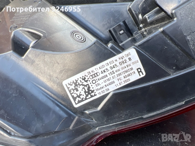 Заден десен стоп ауди а6 2020 г , снимка 2 - Части - 52107103