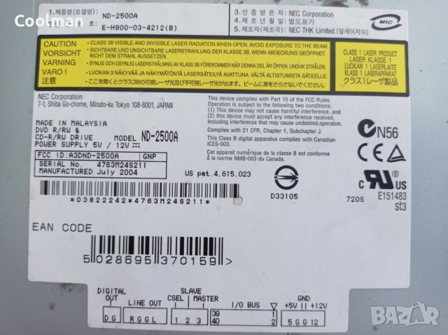 DVD-RW записвачка, снимка 3 - Други - 41476646