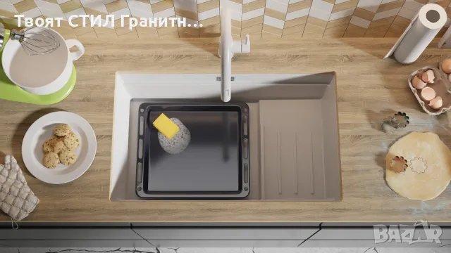 Бяла гранитна мивка за монтаж под плот Прага 80 Step Level 560 x 470 мм, снимка 6 - Мивки - 49811749