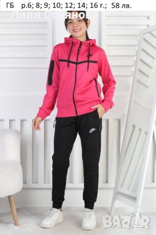 ДЕТСКИ СПОРТИ ЕКИПИ ЗА МОМИЧЕТА, снимка 2 - Детски анцузи и суичери - 51627577