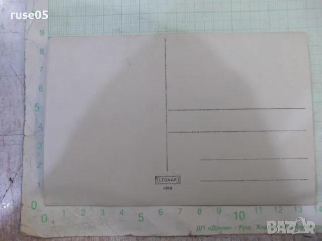 Снимка стара на излет на скалите с китара, снимка 2 - Колекции - 48002198