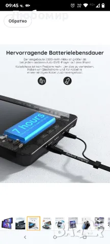 BOIFUN DVD плейър за кола 2 екрана 10.5 инча със 7 часа батерия, преносим телевизор, облегалка

, снимка 6 - Навигация за кола - 50342073