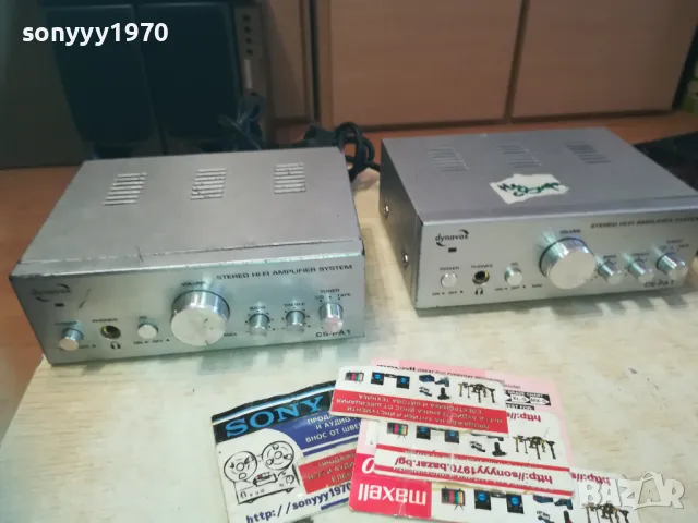 DYNAVOX X2-ДВА СТЕРЕО УСИЛВАТЕЛА ЗА 85ЛВ 0511240820