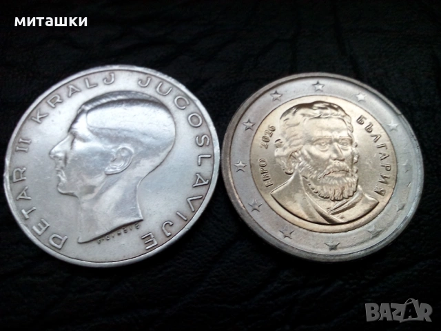 20 динара 1938 година сребро, снимка 6 - Нумизматика и бонистика - 53129890