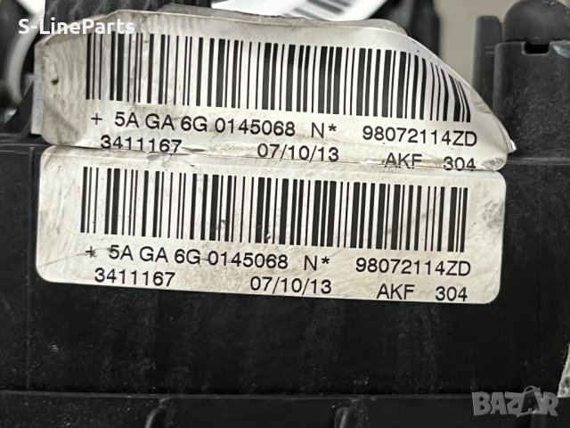 Airbag Еърбег Аирбаг Peugeot 208 308 508 Volkswagen Polo Golf Passat Audi A1 A3 , снимка 8 - Части - 40494919