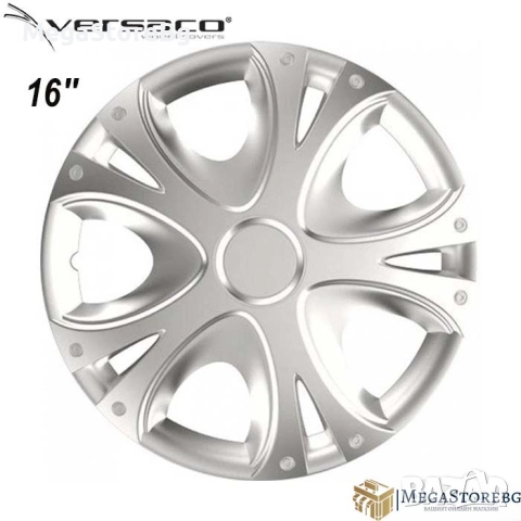 Тасове за джанти 13, 14, 15, 16" Versaco dynamic silver, снимка 5 - Аксесоари и консумативи - 51959552