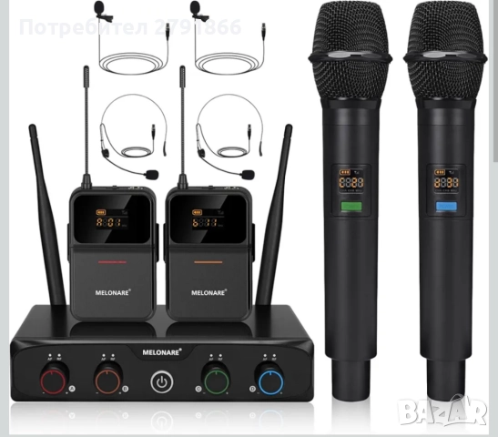 MELONARE MWM-41-2H2B 4-канална безжична микрофонна система UHF с 4x10 честоти 60 метра обхват