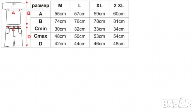 Екип футболен 16 броя в комплект електриково зелено и черно с номера 2-11 и 13-18., снимка 4 - Футбол - 36226958