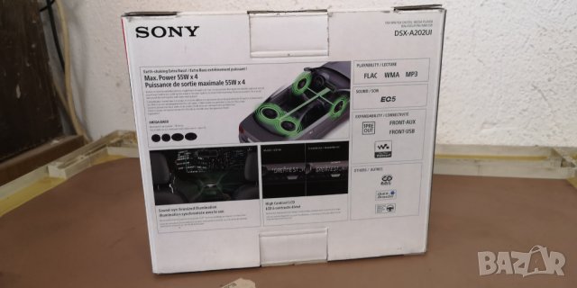 Sony MP3 Player за кола, нов, снимка 4 - MP3 и MP4 плеъри - 42326476