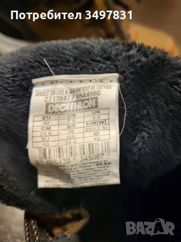 Мъжки боти , снимка 5 - Мъжки боти - 53629680