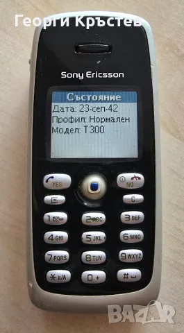 Sony Ericsson T300, снимка 5 - Sony Ericsson - 47308184