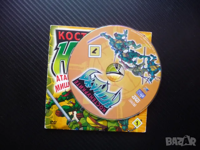 Костенурките нинджа DVD филм Атаката на мишеловите екшън анимажиа, снимка 2 - Анимации - 50361696