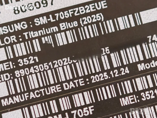 Samsung Galaxy Watch Ultra 2025 Blue Titanium, снимка 10 - Смарт часовници - 55840759