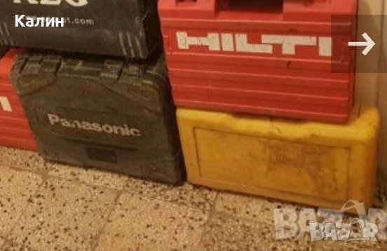 Хилти,бош , хитачи, спарки - куфари за инструменти, снимка 15 - Бормашини - 28247863
