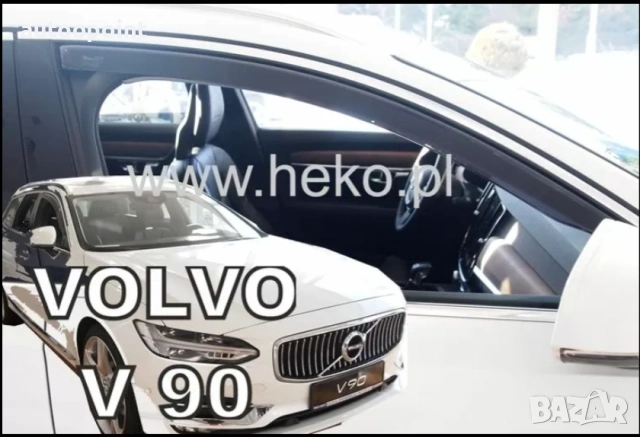 Ветробрани за VOLVO S90 / V90 (2016+) 5 врати , Sedan - 2бр. предни Неко