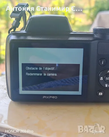 kodak pixpro AZ525, снимка 5 - Фотоапарати - 55875587