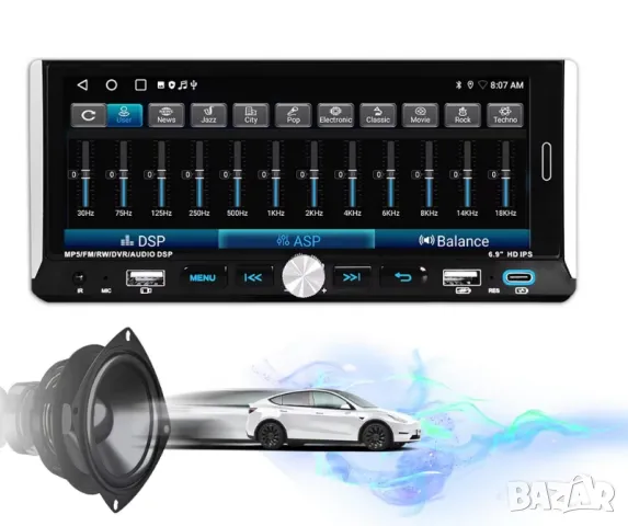 6.86” 1280*480 1-Din мултимедия с Android 15, RDS, RAM 4GB, 32GB ROM, снимка 10 - Аксесоари и консумативи - 50025318