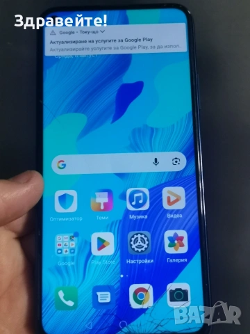 Huawei Nova 5t 6/128 