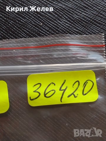 МОНЕТА 10 стотинки 1912г. ЦАРСТВО БЪЛГАРИЯ ФЕРДИНАНД ПЪРВИ ЗА КОЛЕКЦИЯ 36420, снимка 9 - Нумизматика и бонистика - 39924518