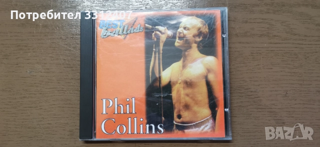 CD ДИСКОВЕ ПОП И РОК МУЗИКА, снимка 16 - CD дискове - 52865555