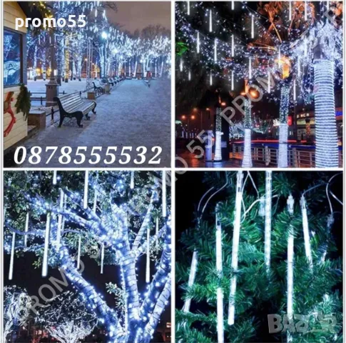 Лед Висулки Падащ Сняг 8Бр.х48см. 3м. Линия Лампички за Коледна Украса, снимка 12 - Други - 47874925