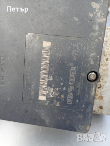 АБС ABS volvo S60 S80 V70 CX70 CX90 30714956 P30714952, снимка 3 - Части - 53628481