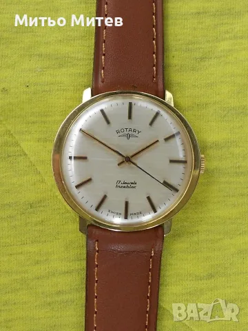 Rotary 2 Rotary
