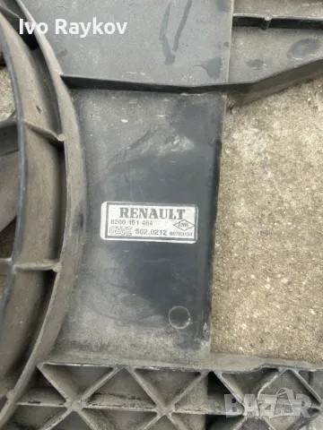 Перки радиатор за RENAULT MEGANE II 1.6. 2.0T , 8200151646, снимка 5 - Части - 49825195