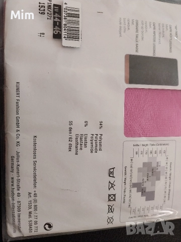  Резервирани 44/46 Розов дълъг клин ликра 40 den , снимка 5 - Бельо - 52952750