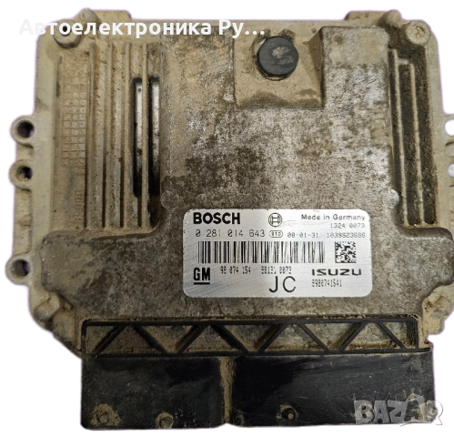 компютър ECU Opel Astra H (2003-2010г.) ,0 281 014 643 , 0281014643 ,98 074 154 ,98074154