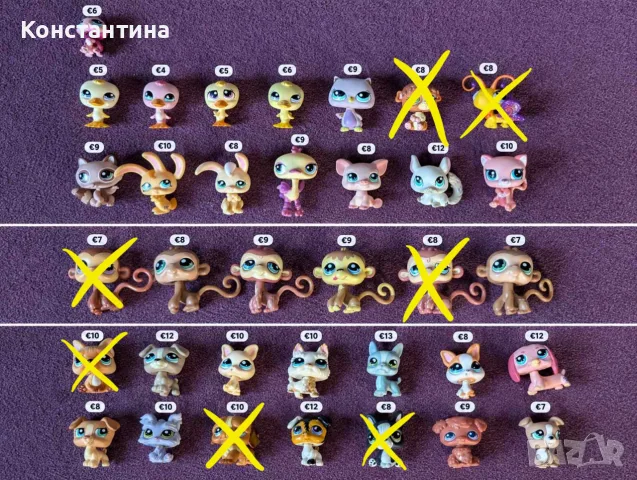 Littlest pet shop играчки 
