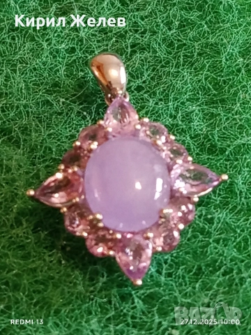 Сребърно колие с ЛАВАНДУЛОВ НЕФРИТ заобиколен от по малки фасетирани Аметисти Авторско бижу 52520