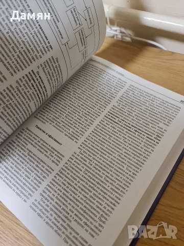 Икономикс, Казаков, Савов и др. икономика, снимка 3 - Специализирана литература - 53287623