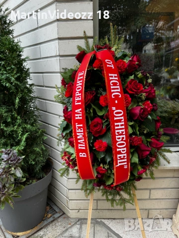 Траурни венци в София, доставка на траурни венци, снимка 3 - Траурни и погребални услуги - 53251807